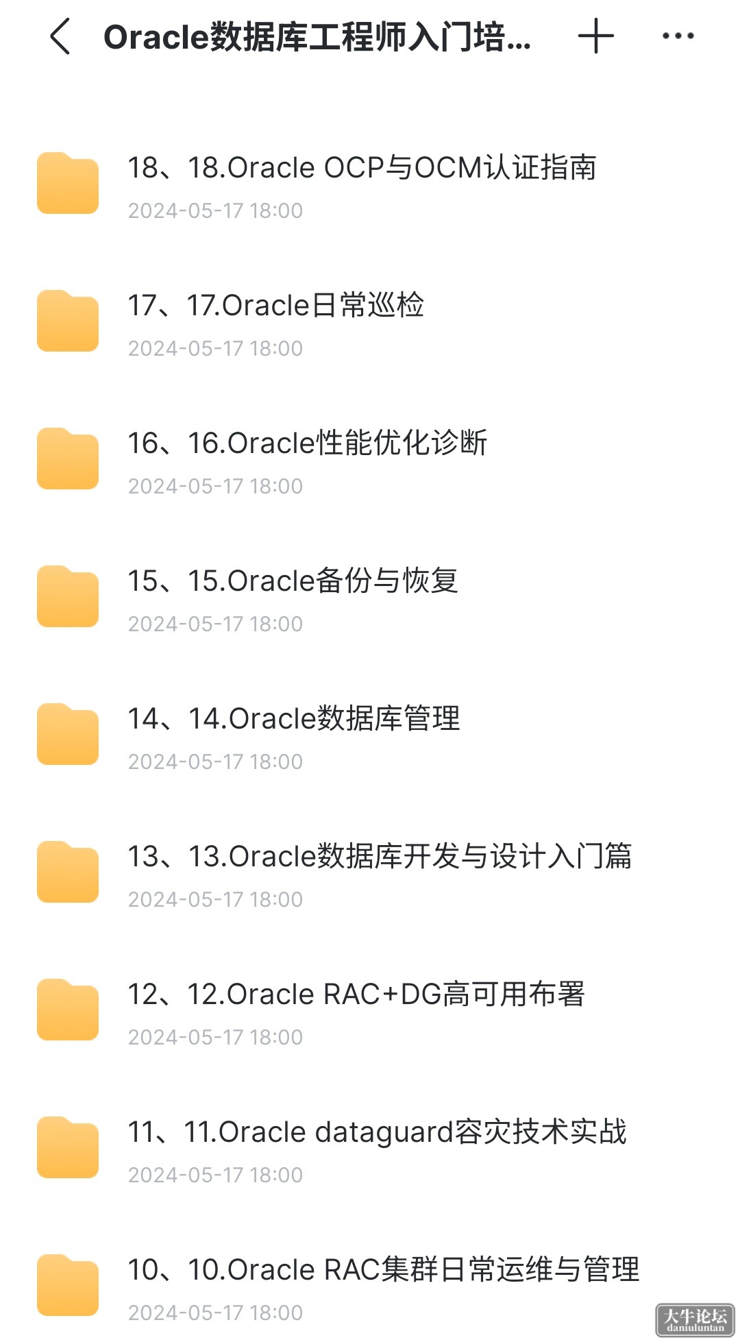 S40520-22170920_com.xunlei.downloadprovider.png