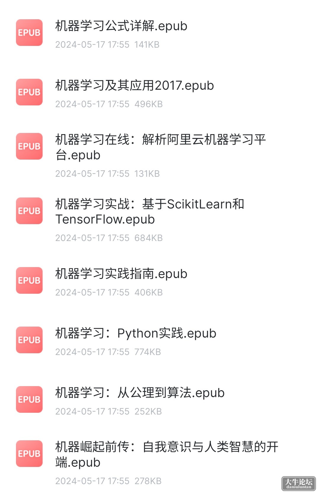 S40520-22200320_com.xunlei.downloadprovider.png