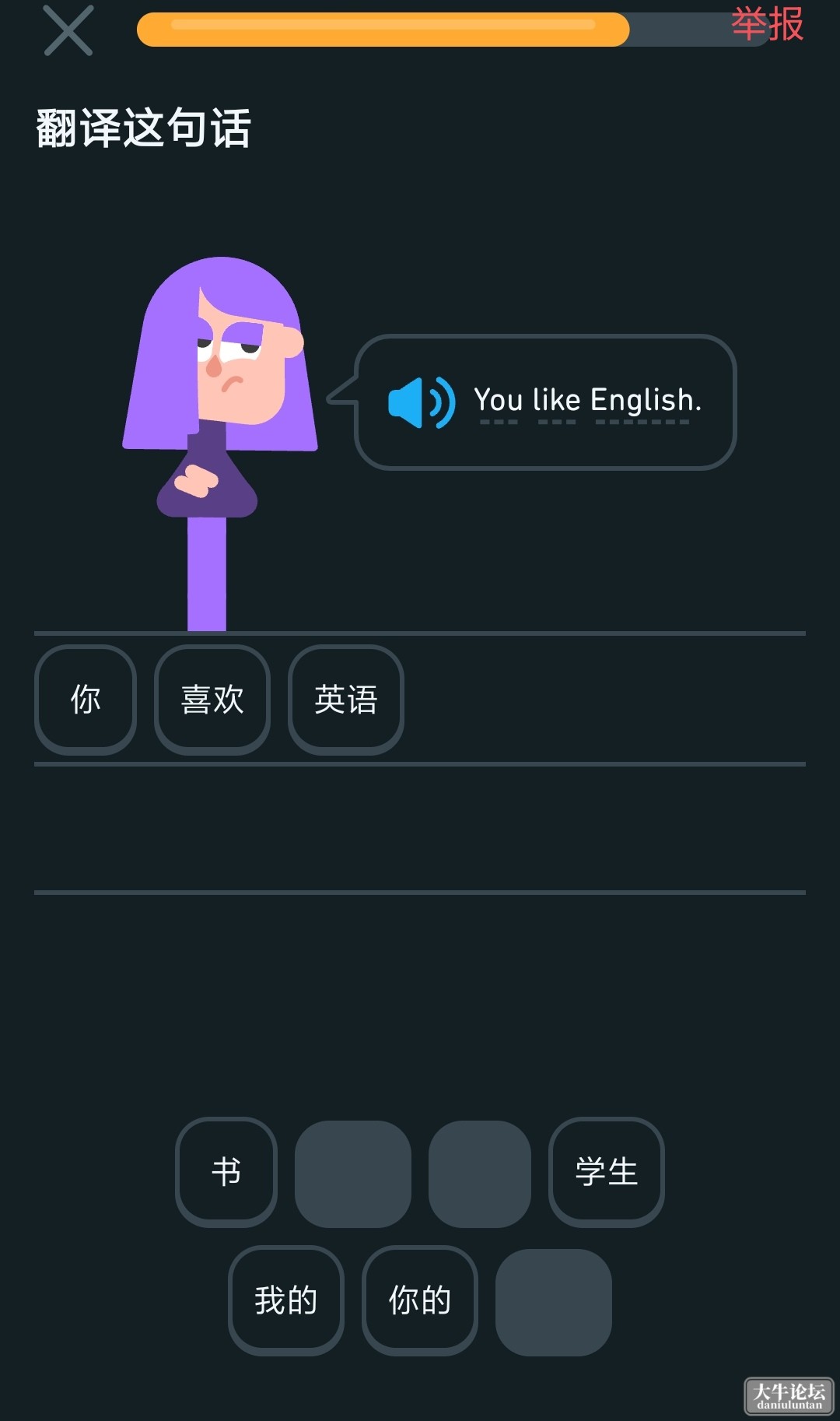 S40520-22271254_com.huati.png