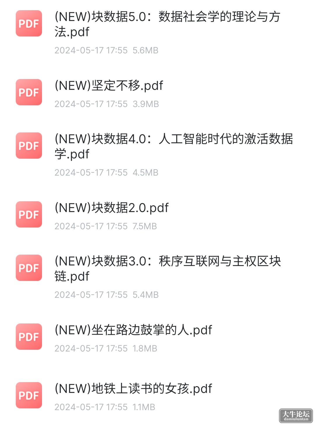 S40520-22392472_com.xunlei.downloadprovider.png