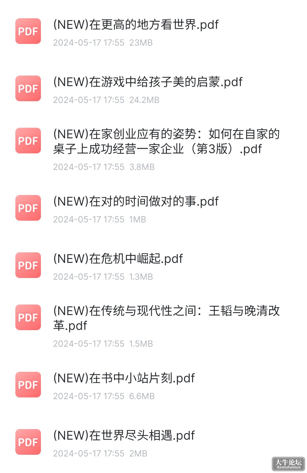 S40520-22393549_com.xunlei.downloadprovider.png