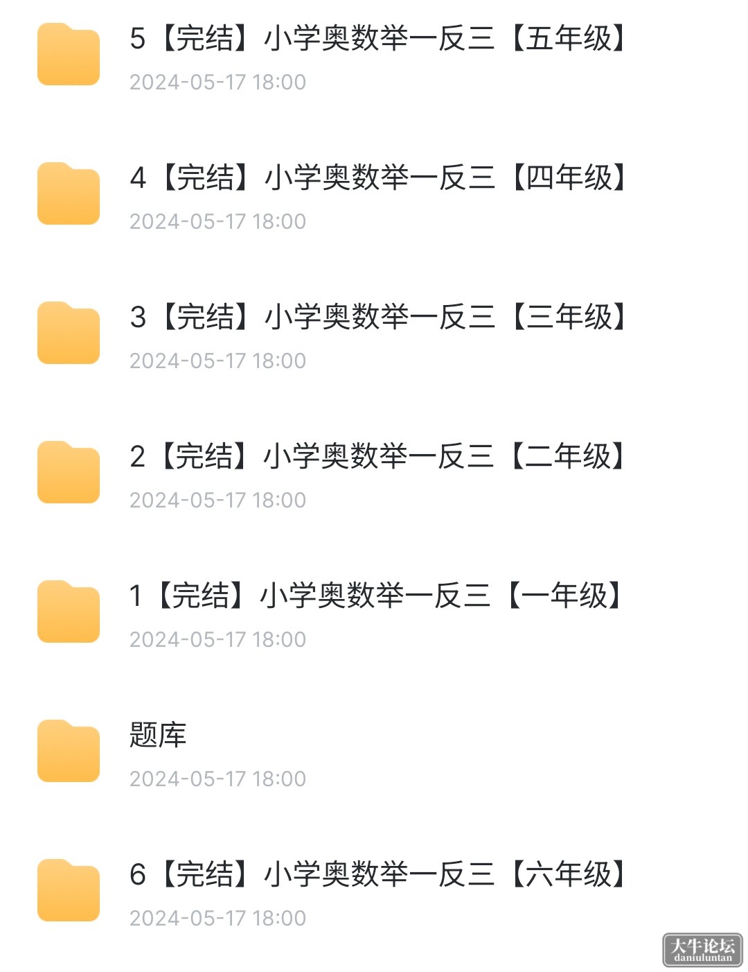 S40520-22401209_com.xunlei.downloadprovider.png