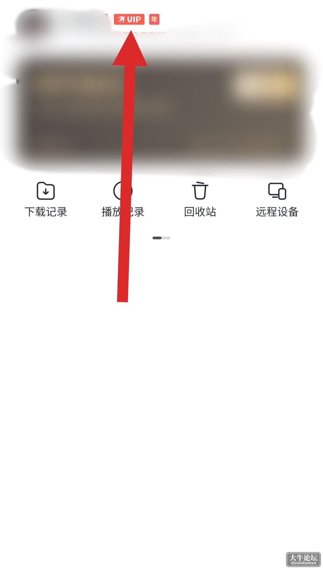 S40521-22430477_com.UCMobile.png