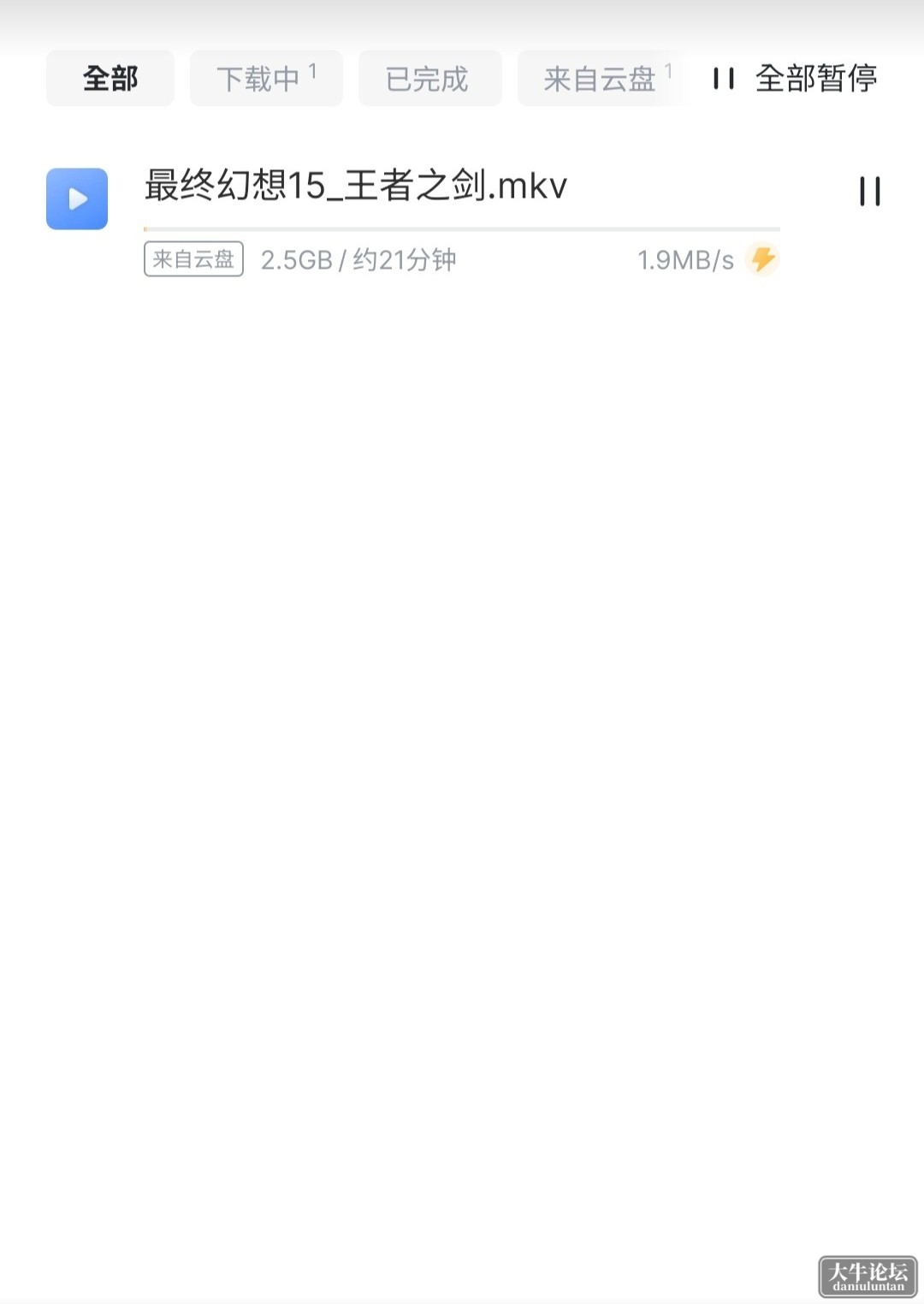S40521-22432509_com.UCMobile.png