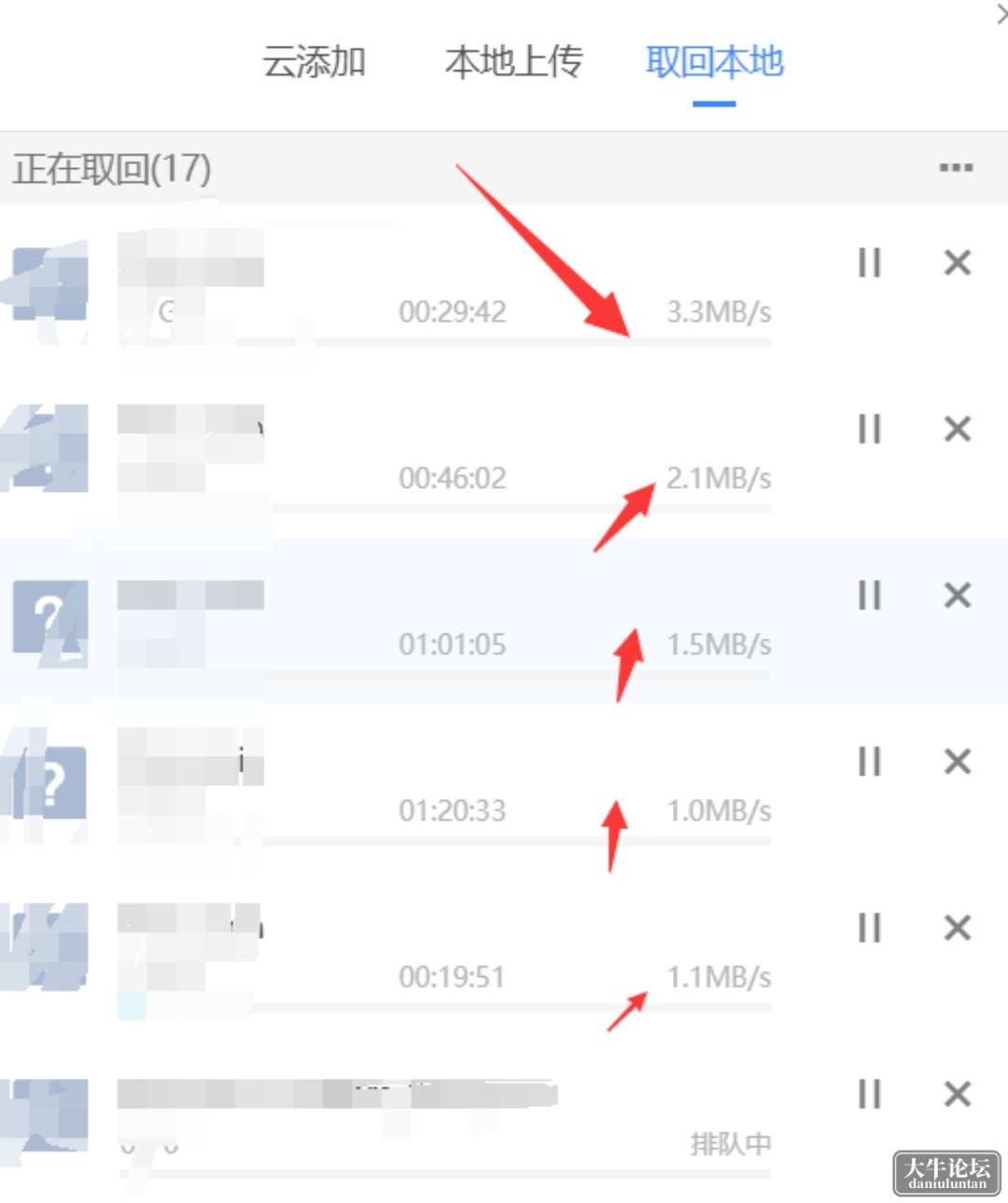 S40521-23153746_com.UCMobile.png