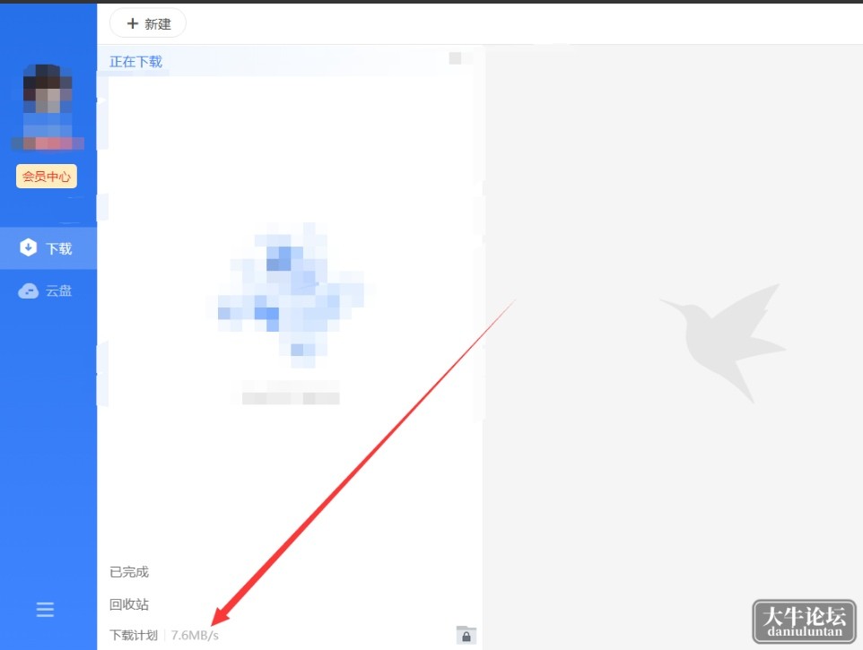 S40521-23200856_com.UCMobile.png