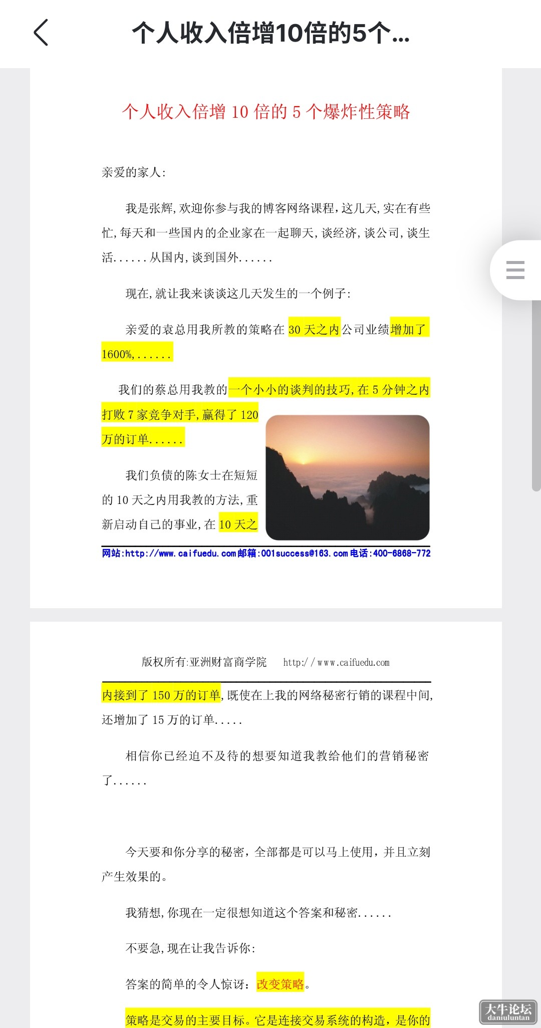 S40521-23300840_com.xunlei.downloadprovider.png