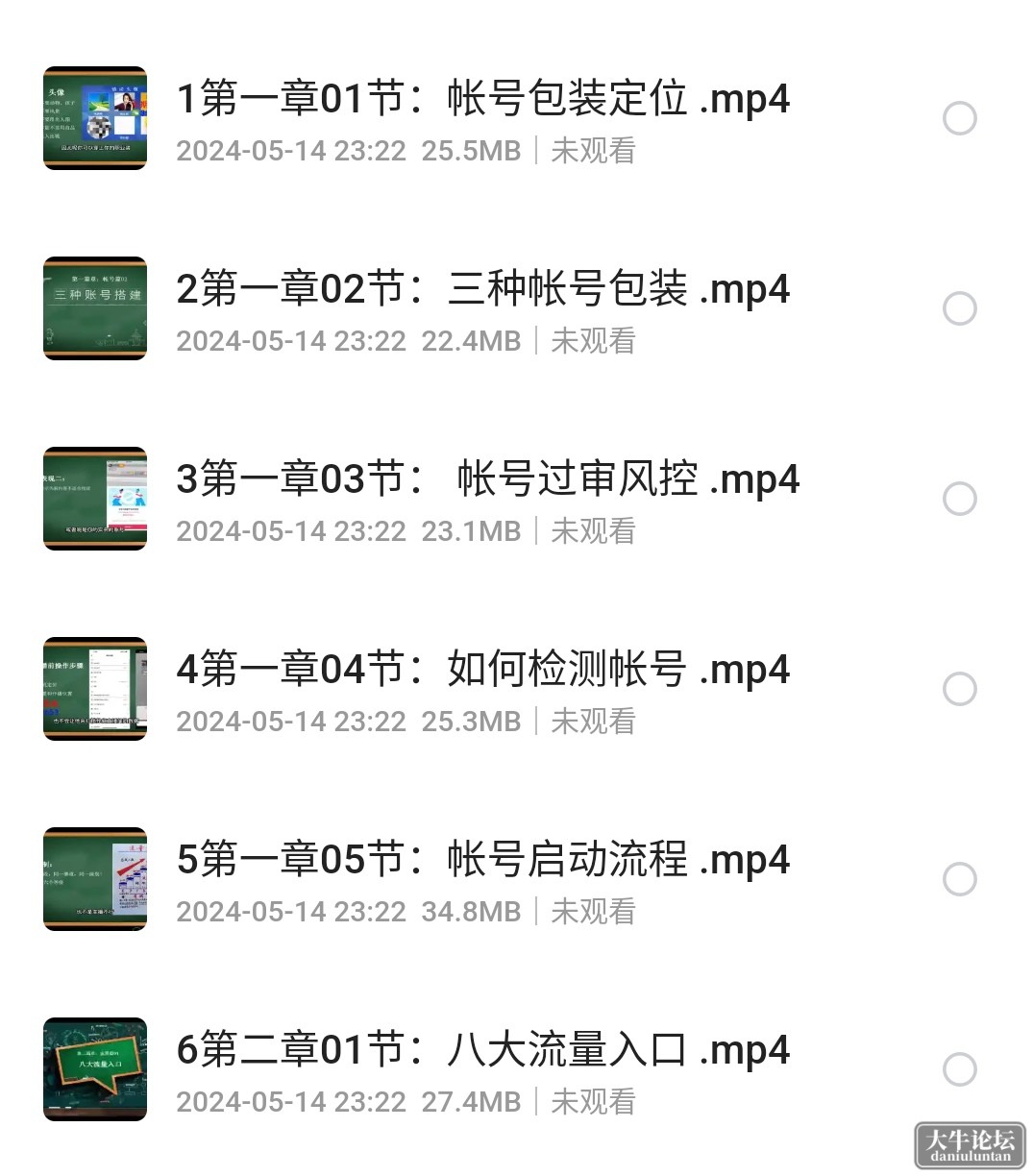 S40521-23380065_com.quark.browser.png