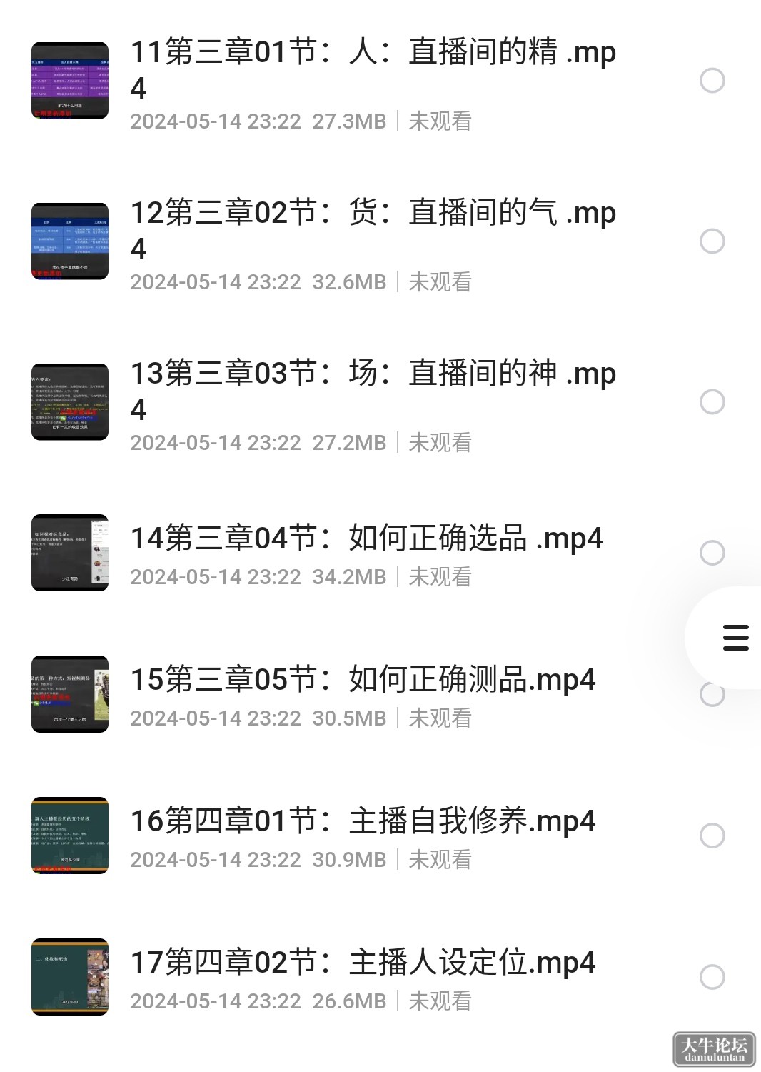 S40521-23380981_com.quark.browser.png
