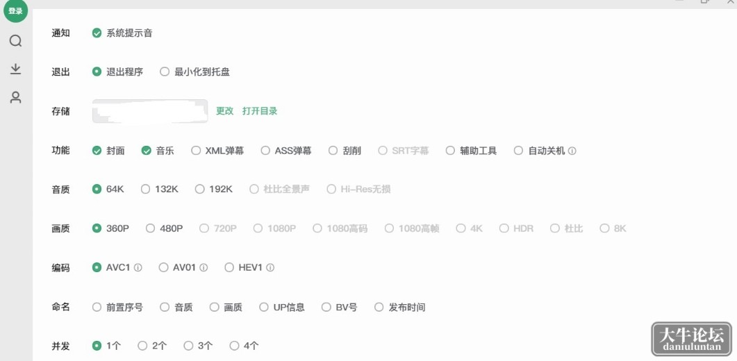 S40521-23432927_com.meizu.media.gallery.png