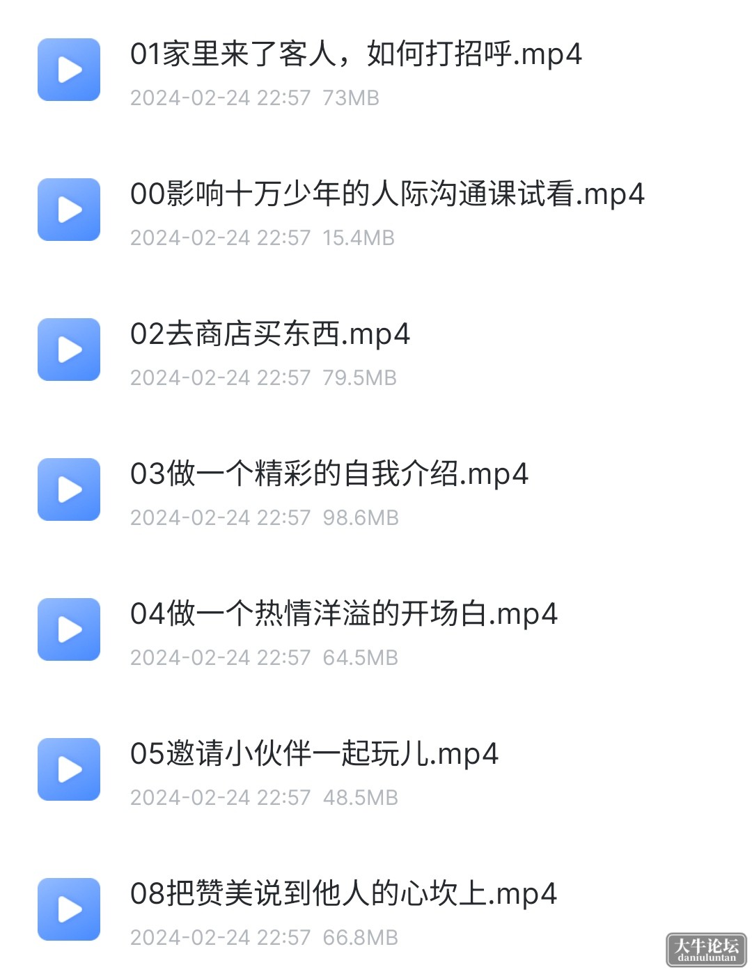 S40521-23455846_com.xunlei.downloadprovider.png