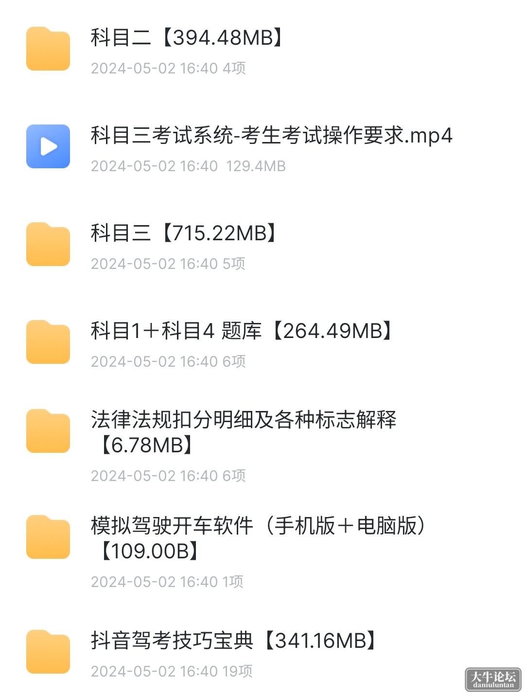 S40521-23493813_com.xunlei.downloadprovider.png