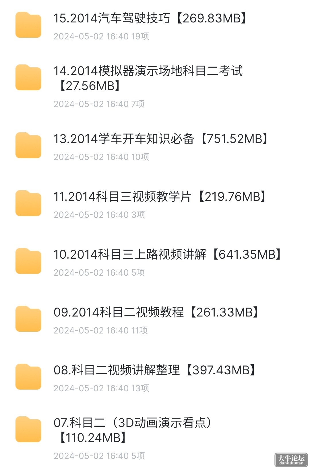 S40521-23494820_com.xunlei.downloadprovider.png