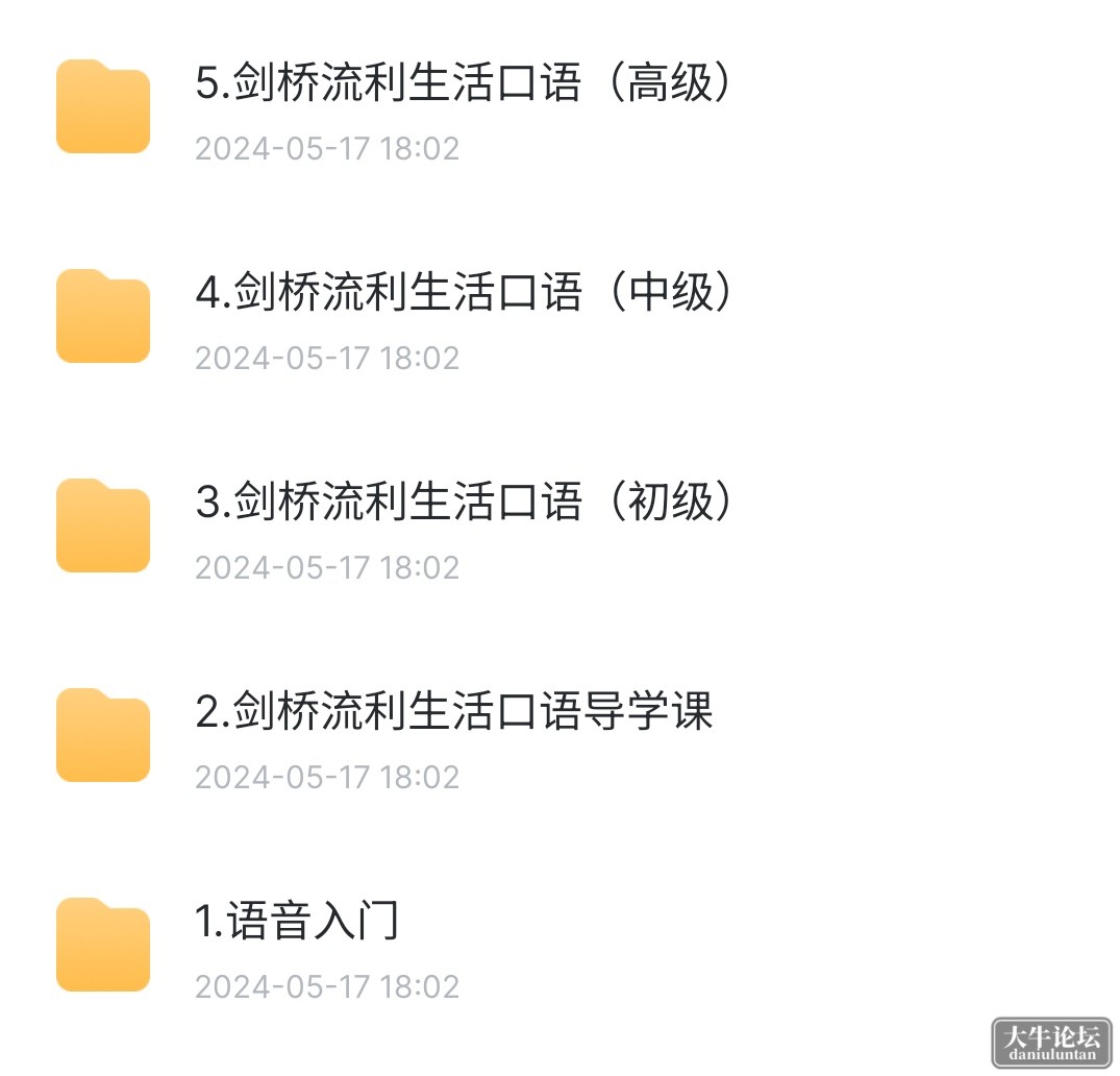 S40522-22090780_com.xunlei.downloadprovider.png
