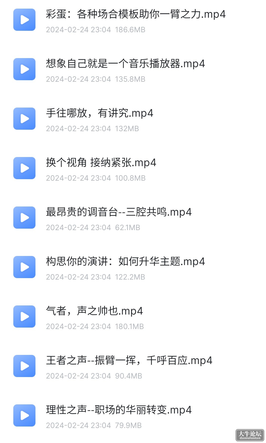 S40522-22112062_com.xunlei.downloadprovider.png