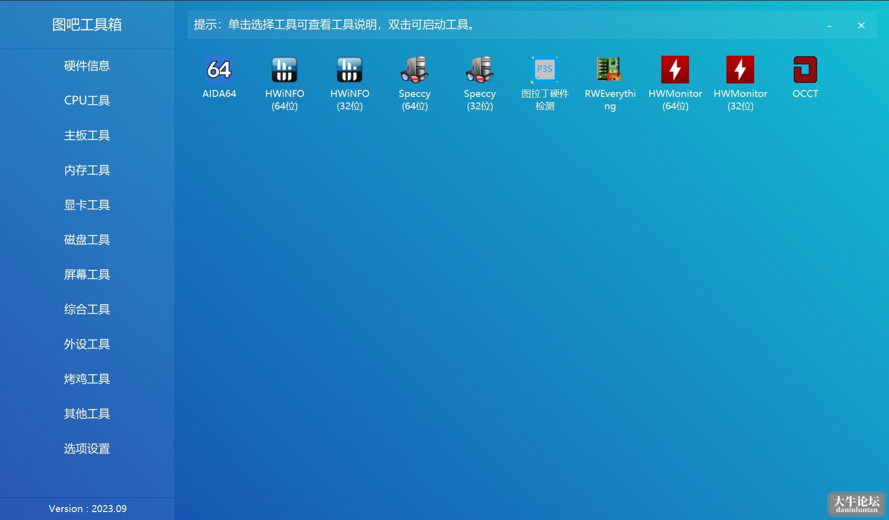 微信截图_20240523091902.png