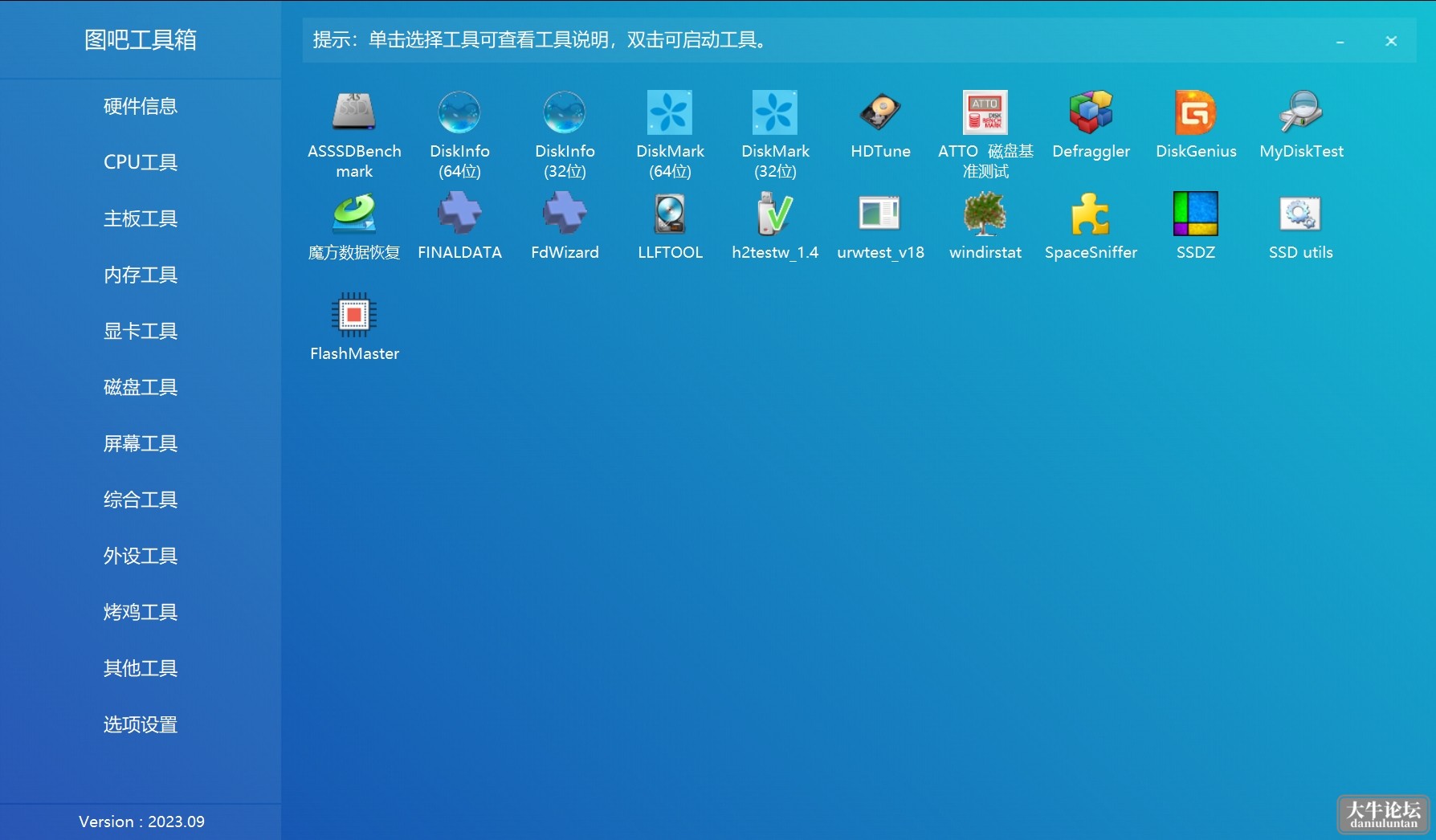 微信截图_20240523092704.png