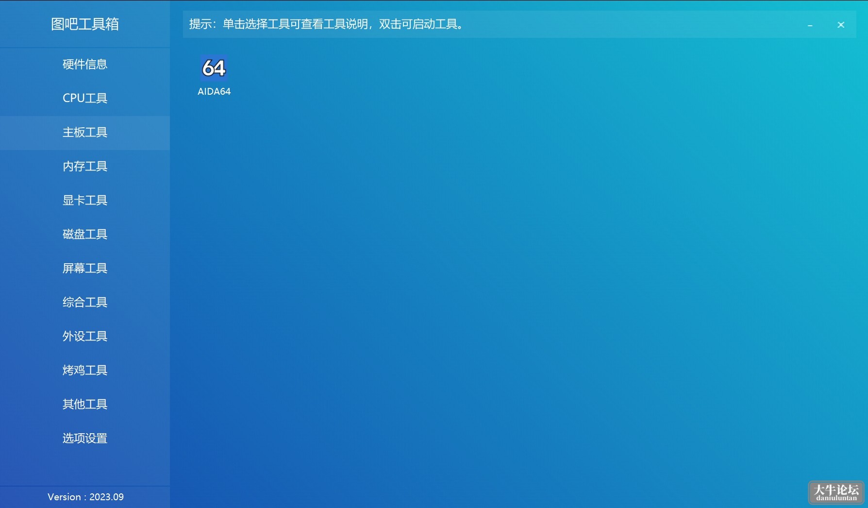 微信截图_20240523092426.png