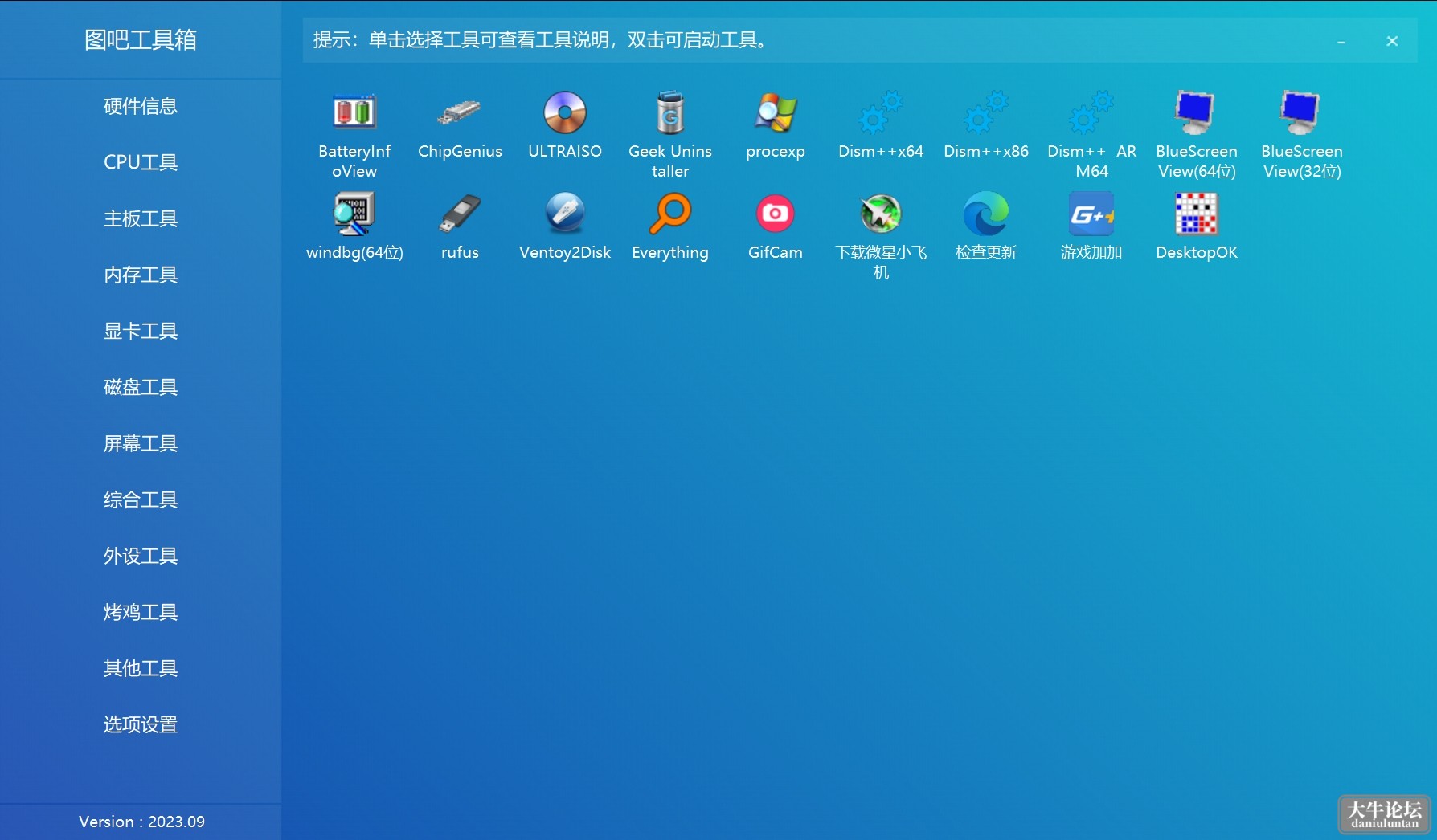 微信截图_20240523091916.png