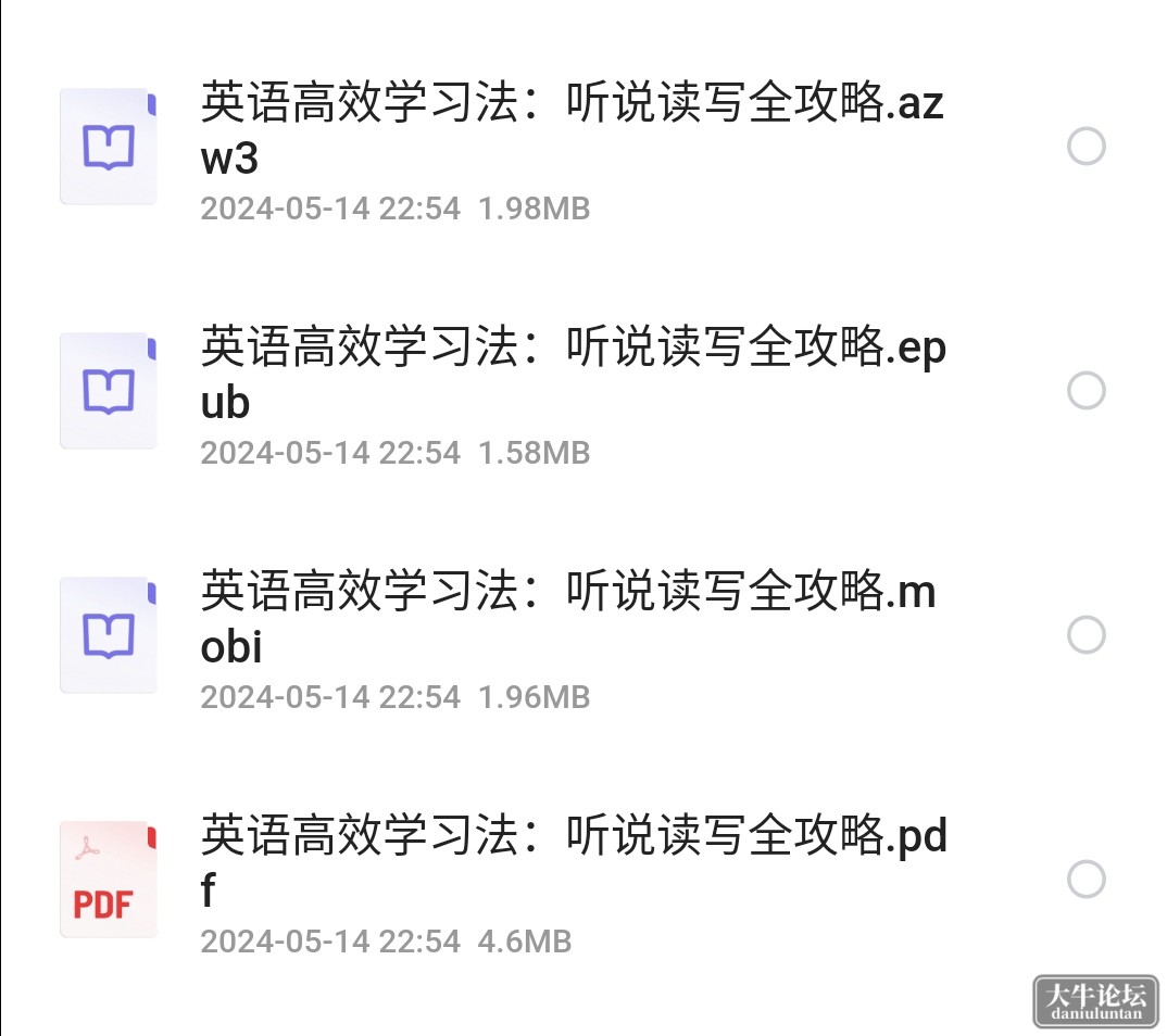 S40522-22341530_com.quark.browser.png