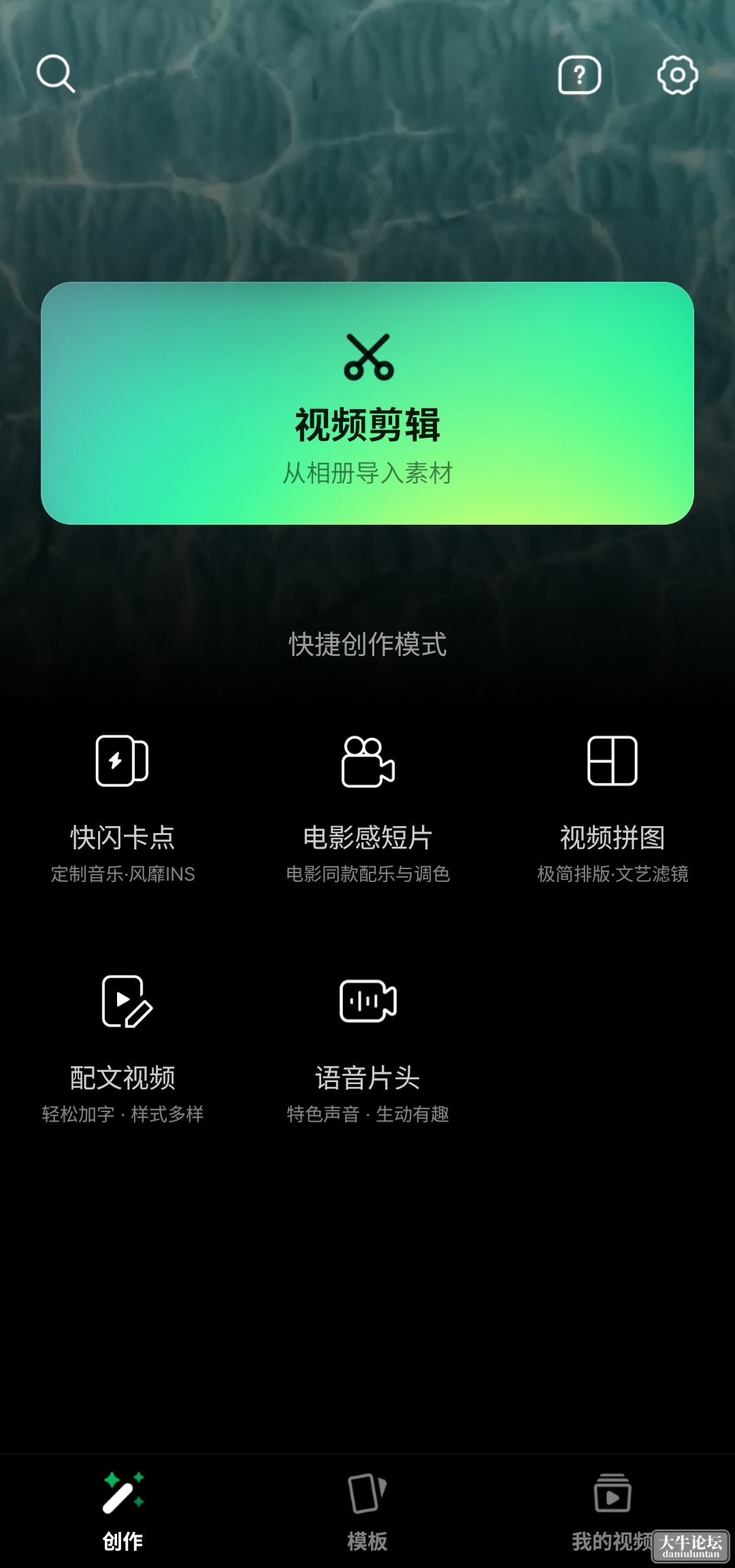 S40523-09074464_com.tencent.phoenix.png