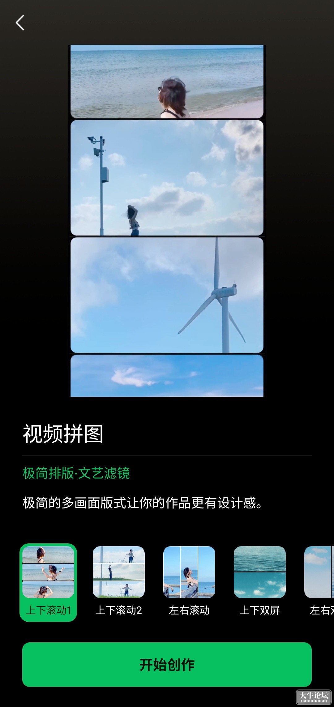S40523-09083699_com.tencent.phoenix.png