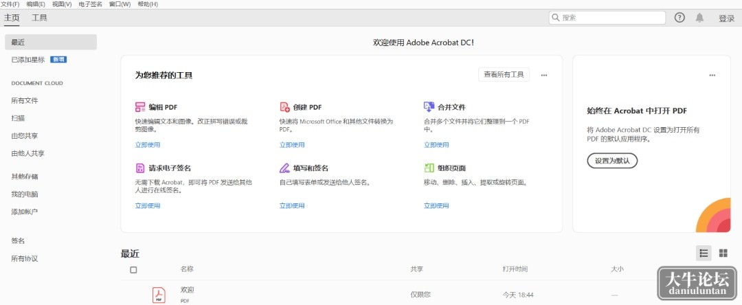 S40523-20331867_com.meizu.media.gallery.png