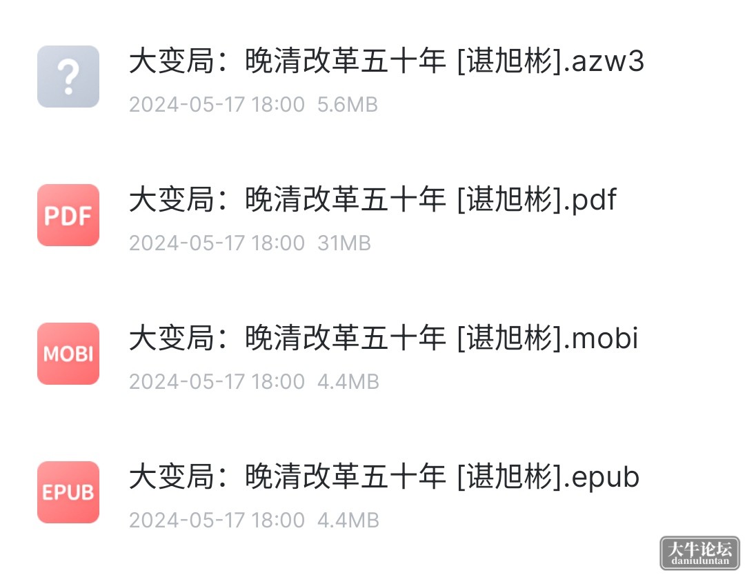 S40523-20361190_com.xunlei.downloadprovider.png