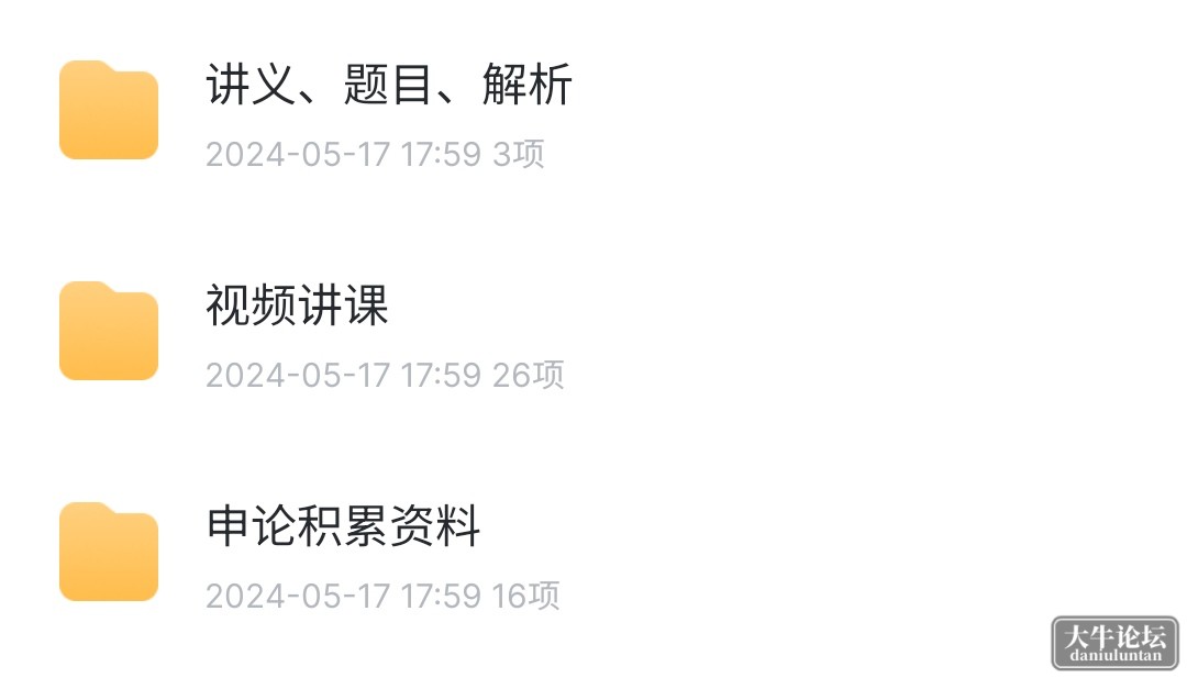 S40523-20370564_com.xunlei.downloadprovider.png