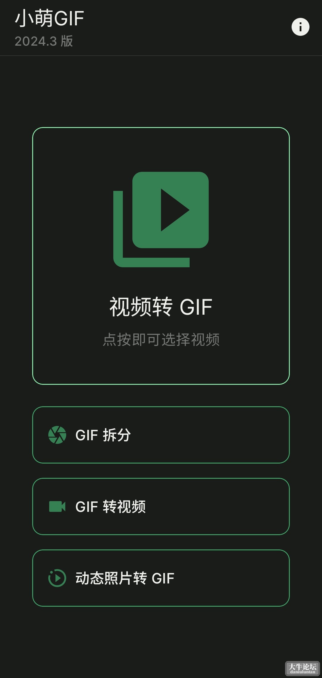 S40523-20383027_me.tasy5kg.cutegif.png