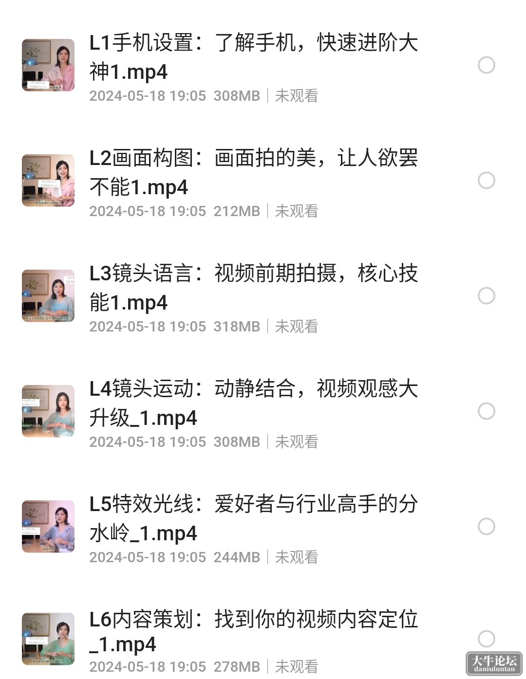 S40523-20435674_com.quark.browser.png