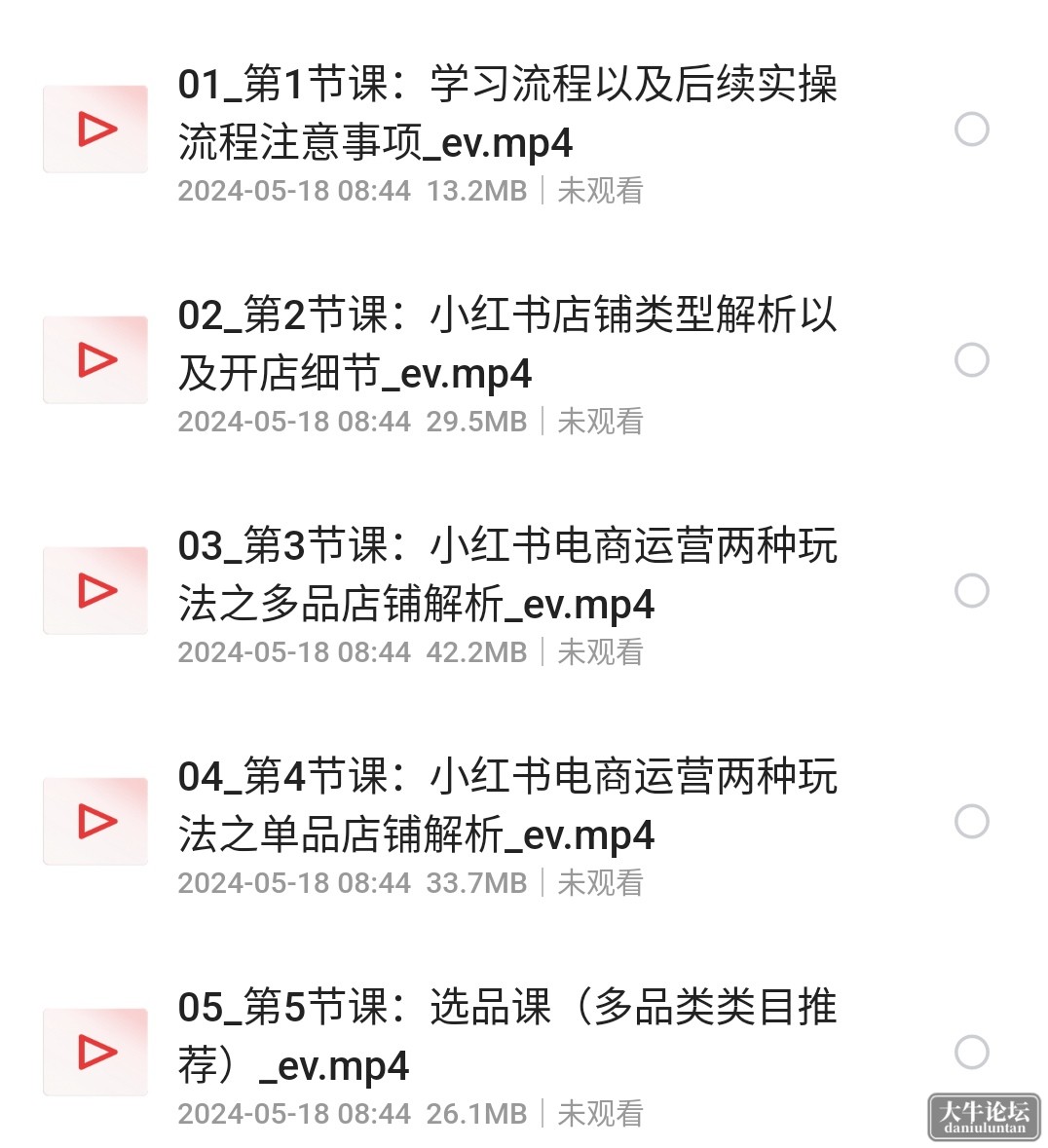 S40523-20450262_com.quark.browser.png