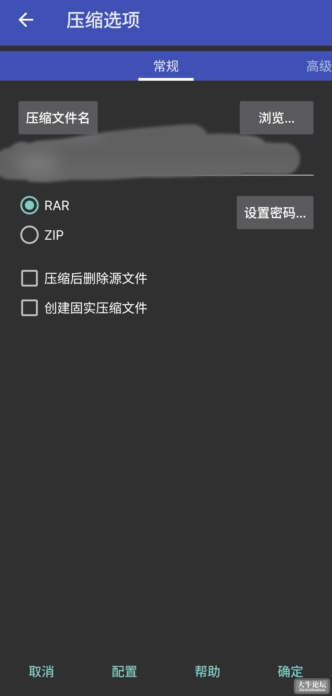 S40523-20474844_com.rarlab.rar.png