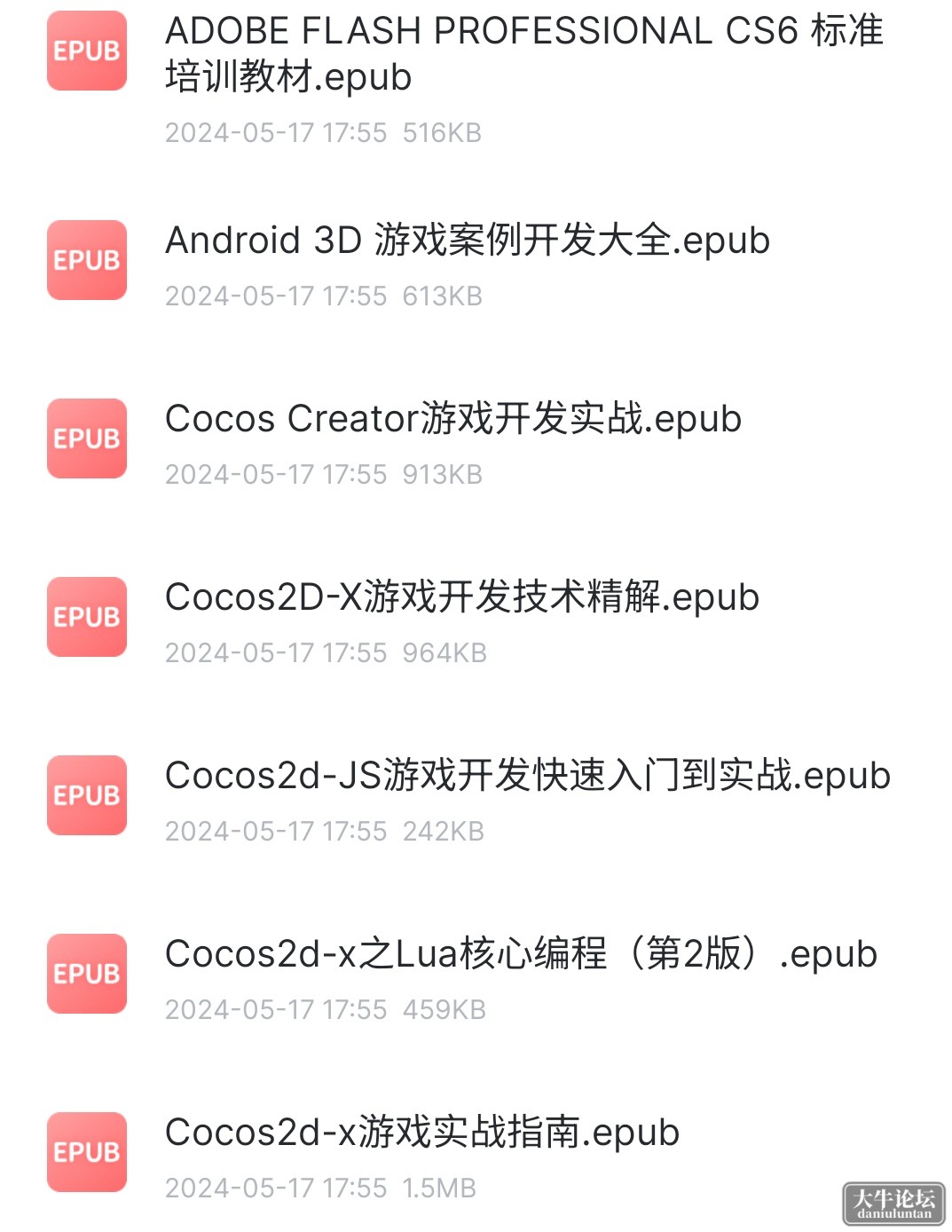 S40523-20513372_com.xunlei.downloadprovider.png