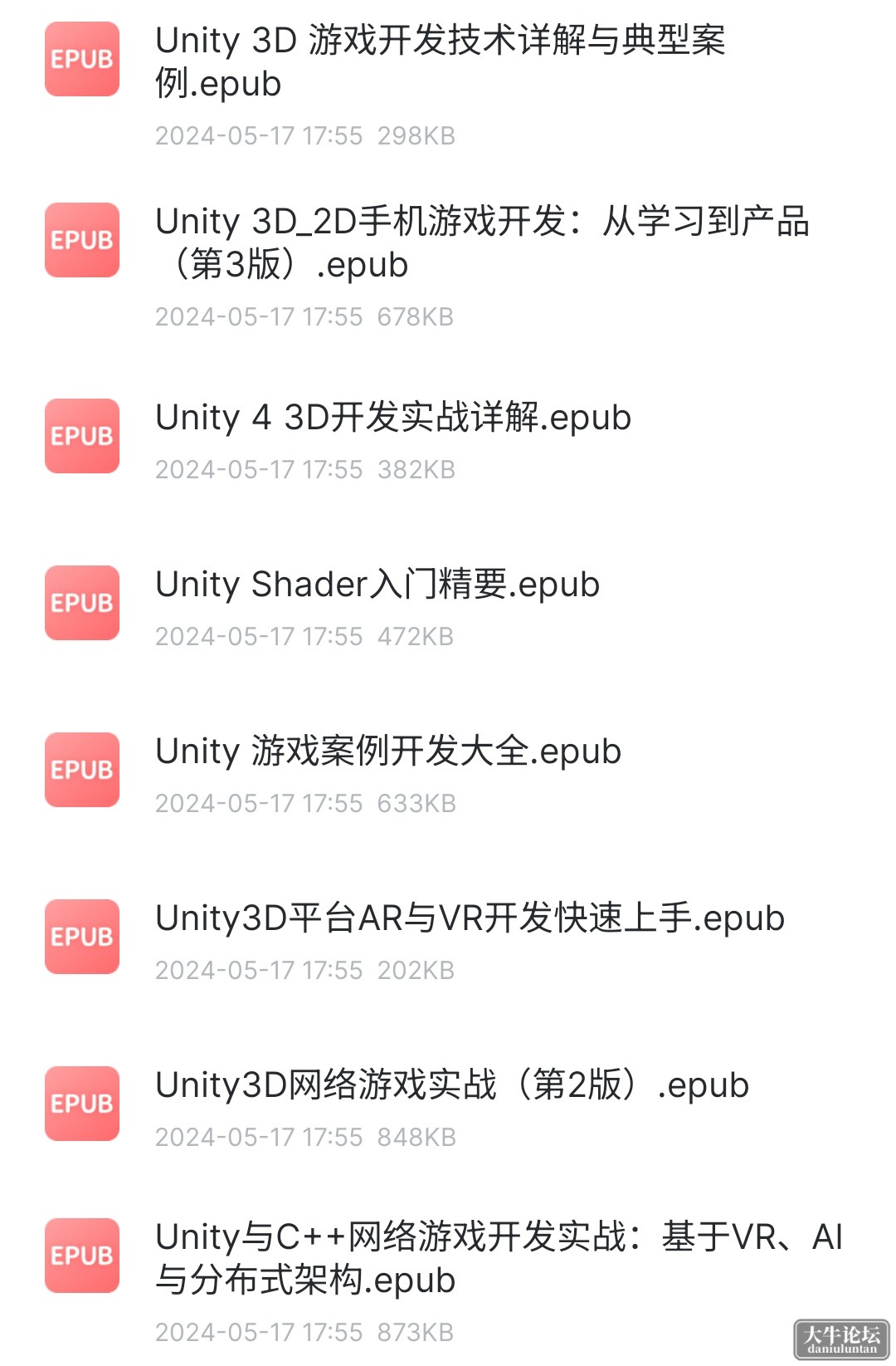 S40523-20521043_com.xunlei.downloadprovider.png
