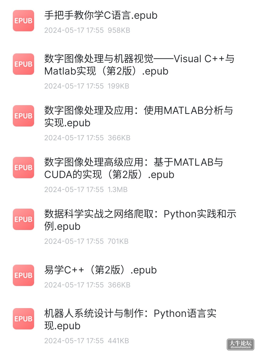 S40523-20534137_com.xunlei.downloadprovider.png