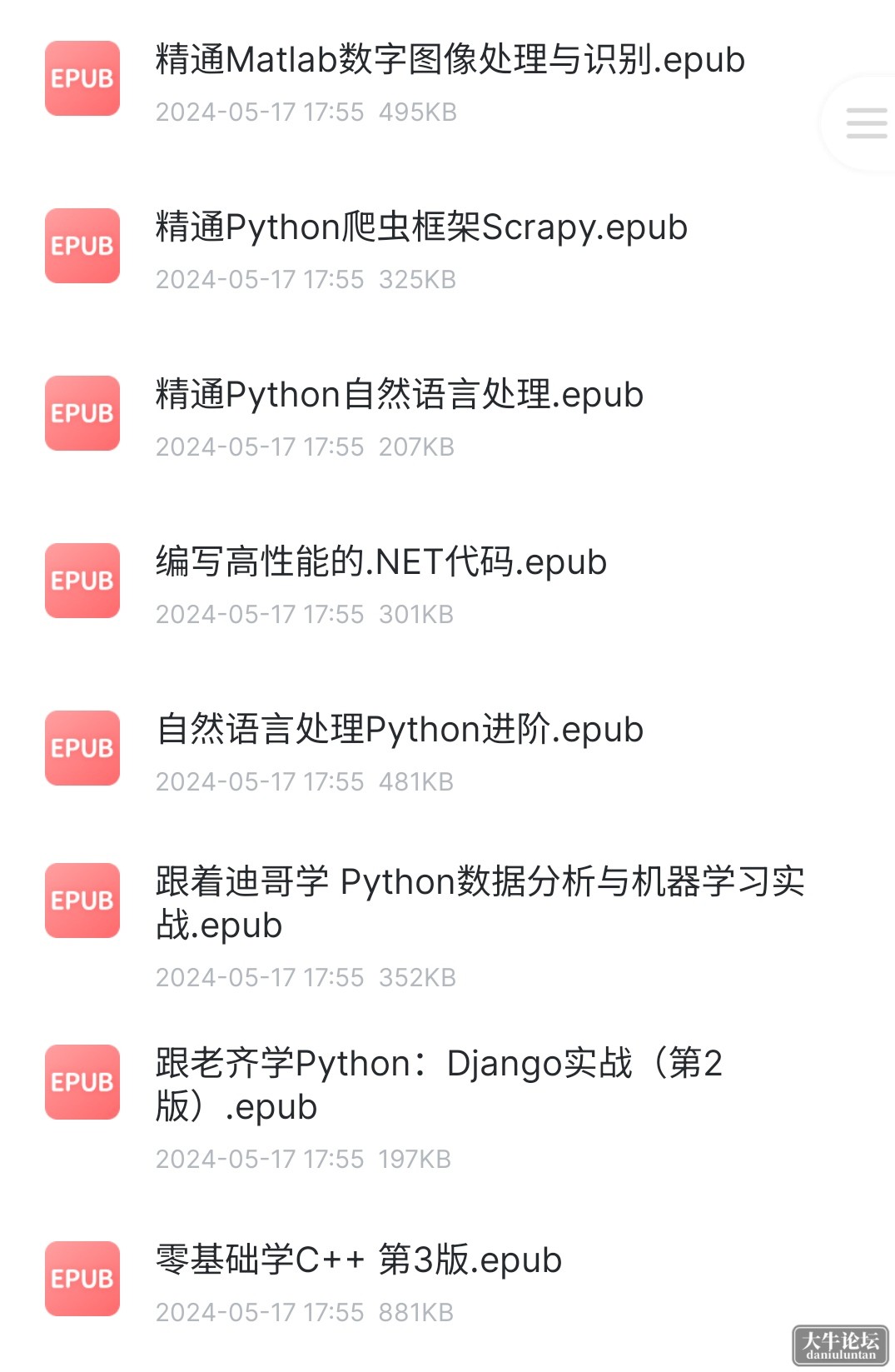 S40523-20543423_com.xunlei.downloadprovider.png