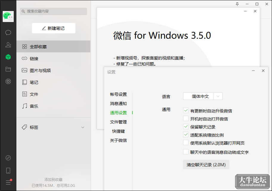 WeChat-1.png