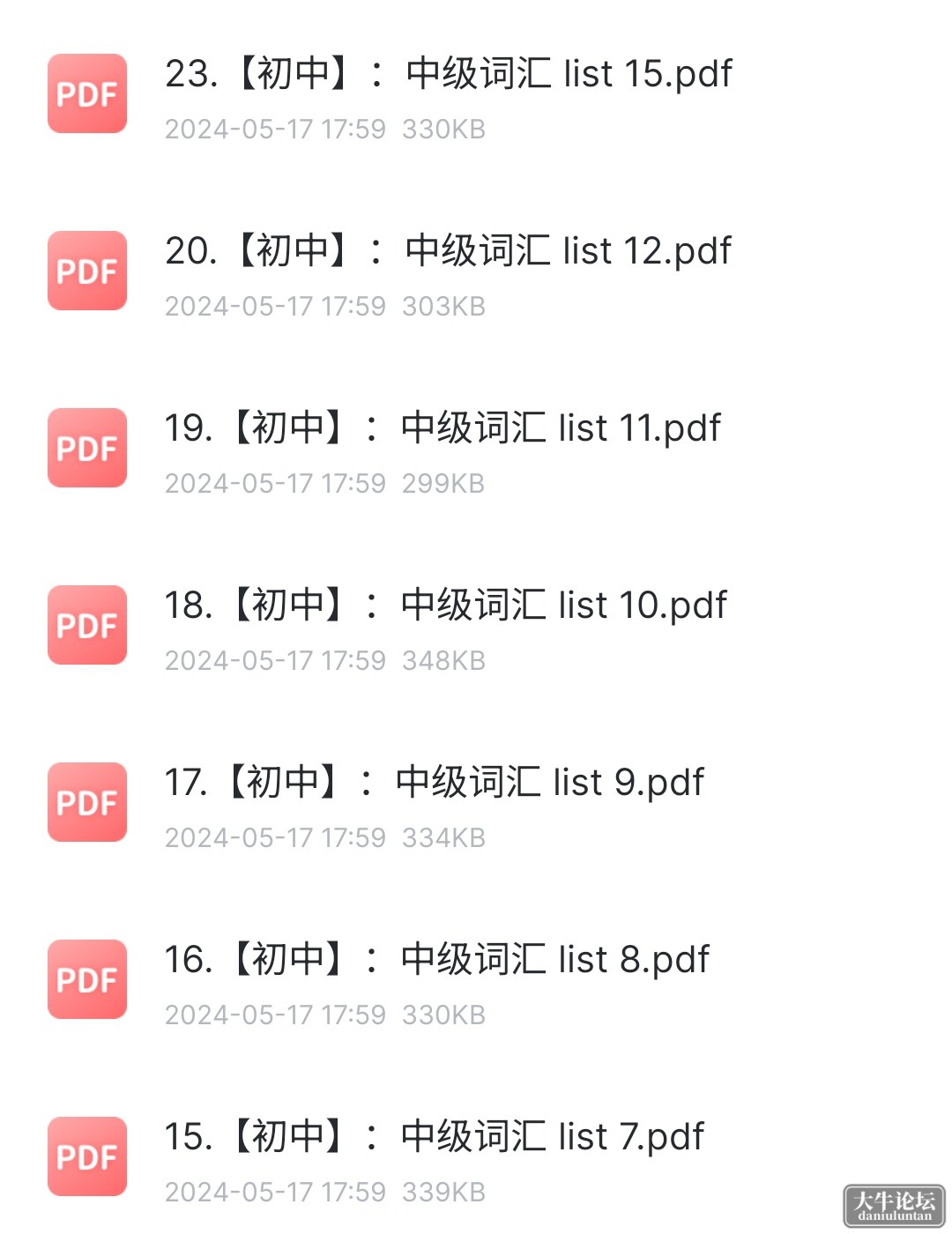 S40524-16003396_com.xunlei.downloadprovider.png