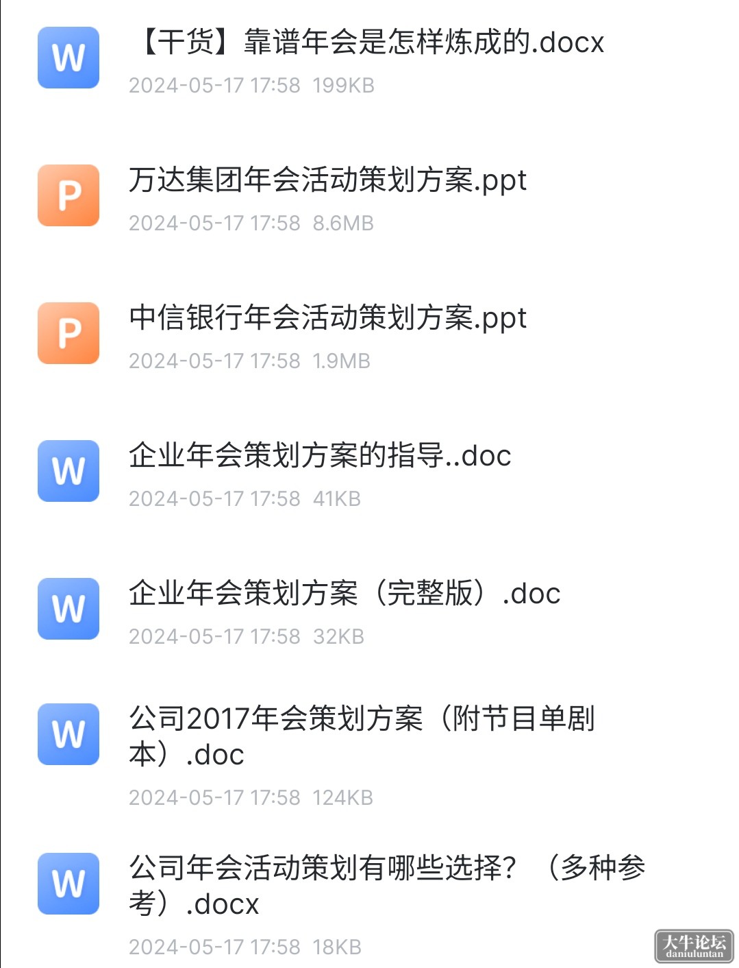 S40524-16014229_com.xunlei.downloadprovider.png