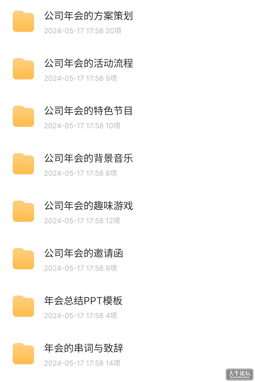 S40524-16020847_com.xunlei.downloadprovider.png