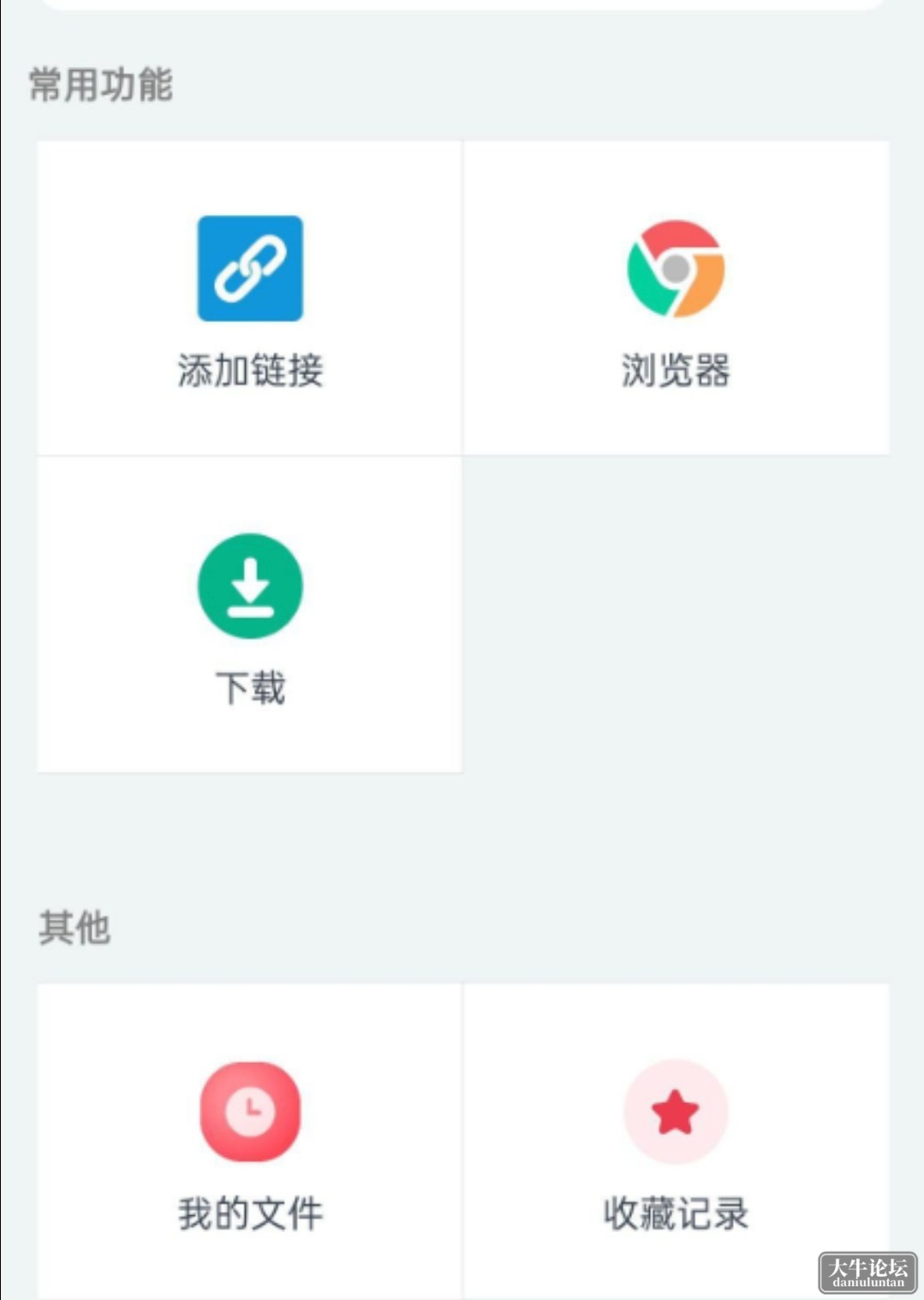 S40524-16091281_com.meizu.media.gallery.png