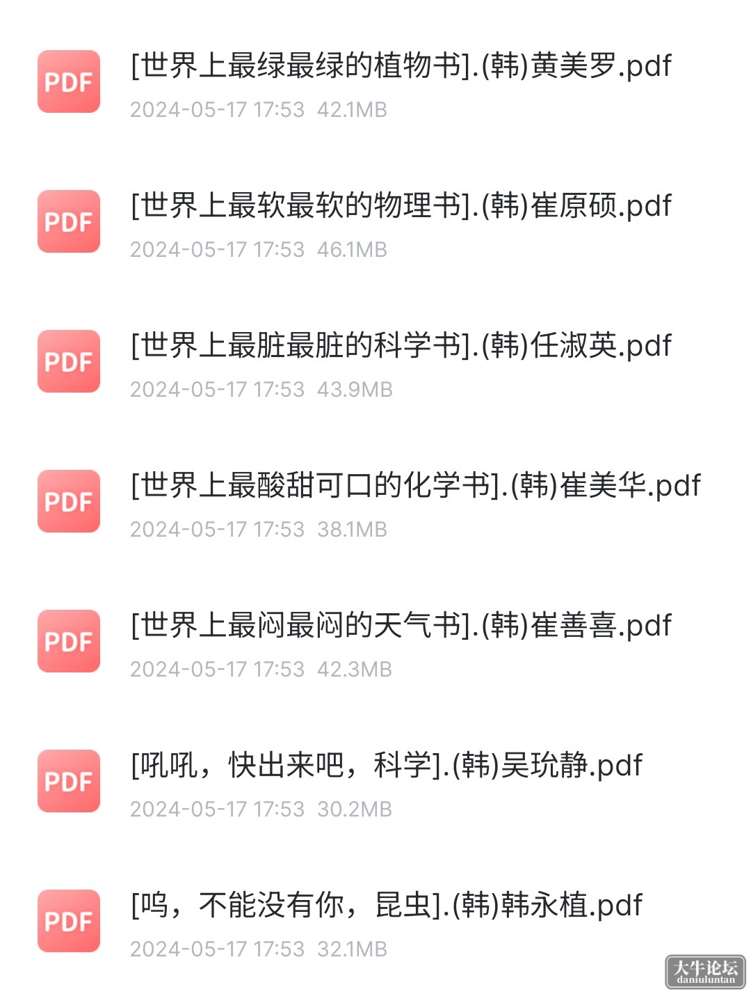 S40524-16132998_com.xunlei.downloadprovider.png