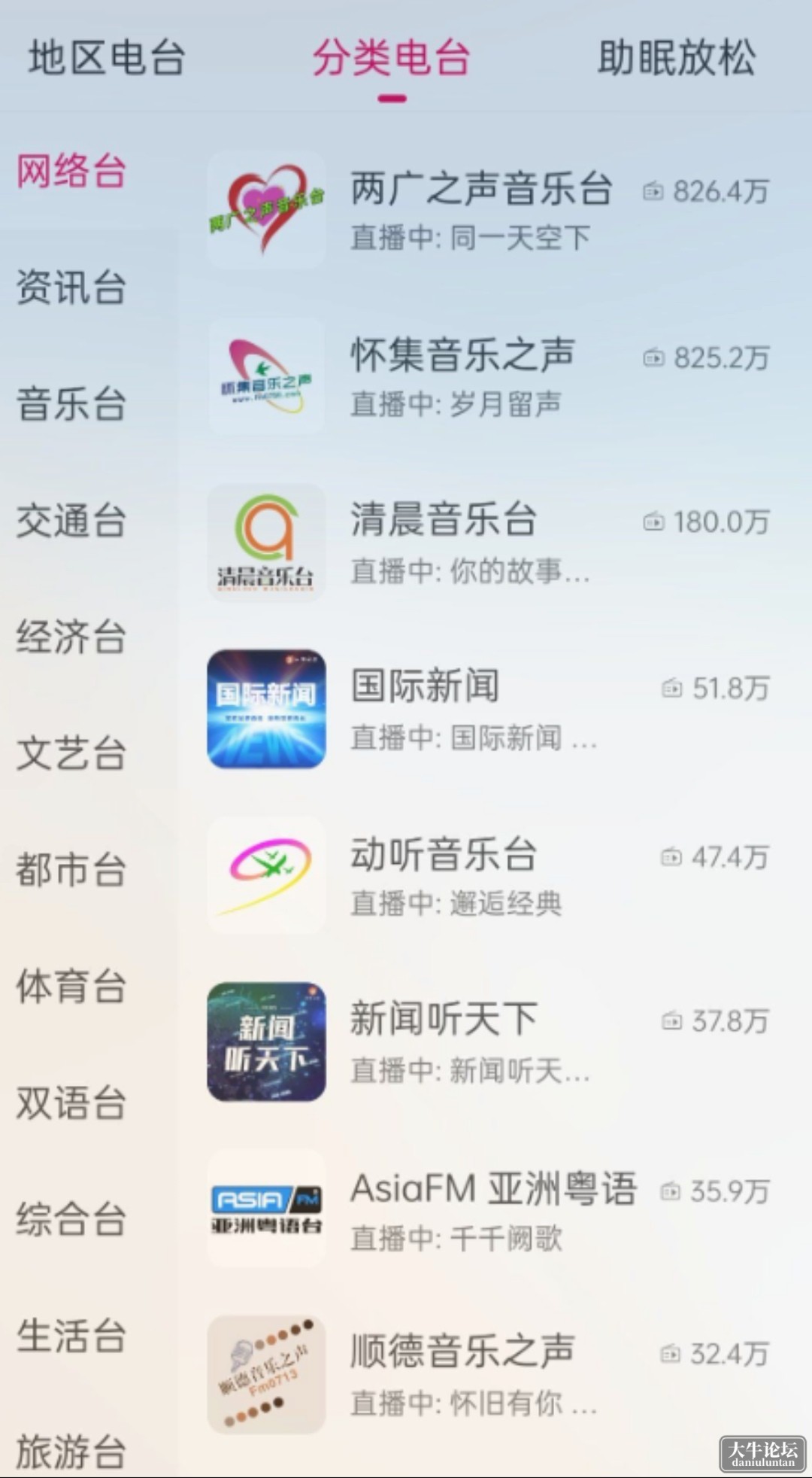 S40525-16005943_com.meizu.media.gallery.png