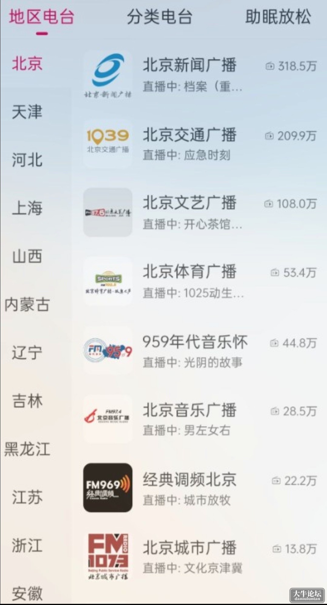 S40525-16012672_com.meizu.media.gallery.png