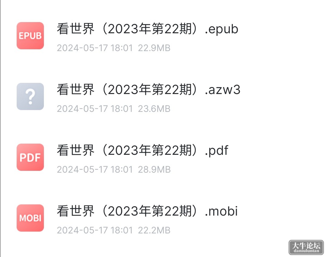 S40525-16035751_com.xunlei.downloadprovider.png