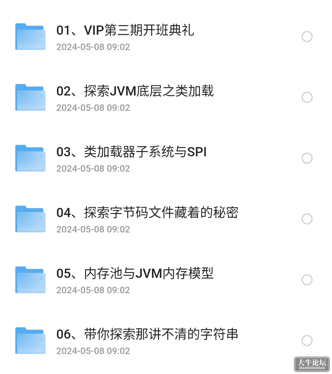 S40525-16122085_com.quark.browser.png