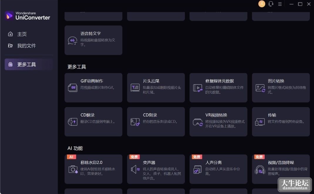 S40525-16170316_com.meizu.media.gallery.png