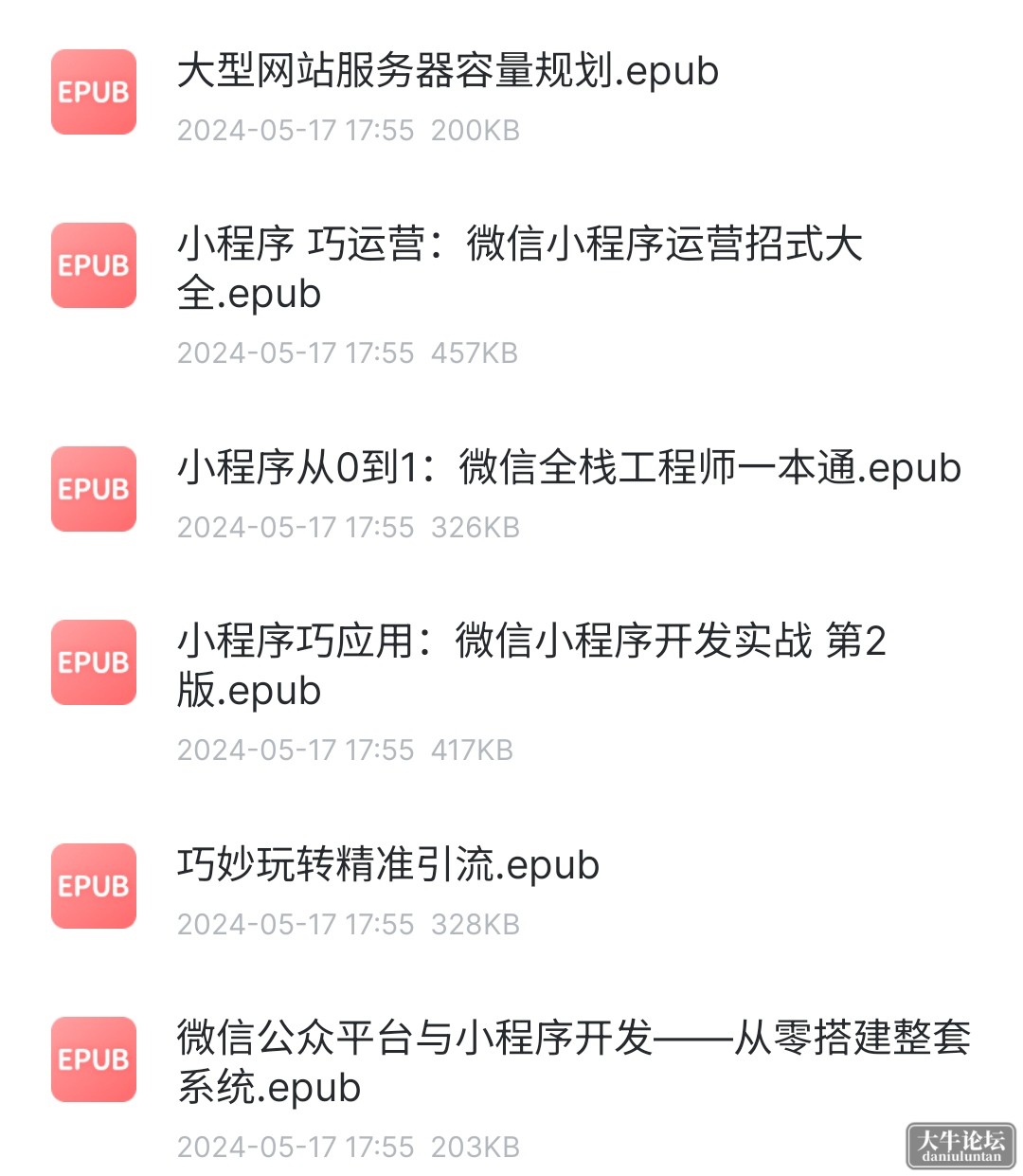 S40525-16184895_com.xunlei.downloadprovider.png