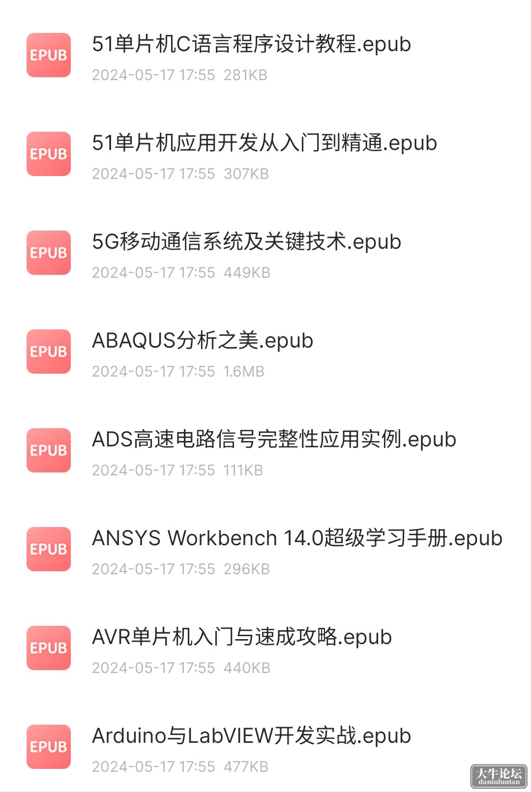 S40525-16200442_com.xunlei.downloadprovider.png